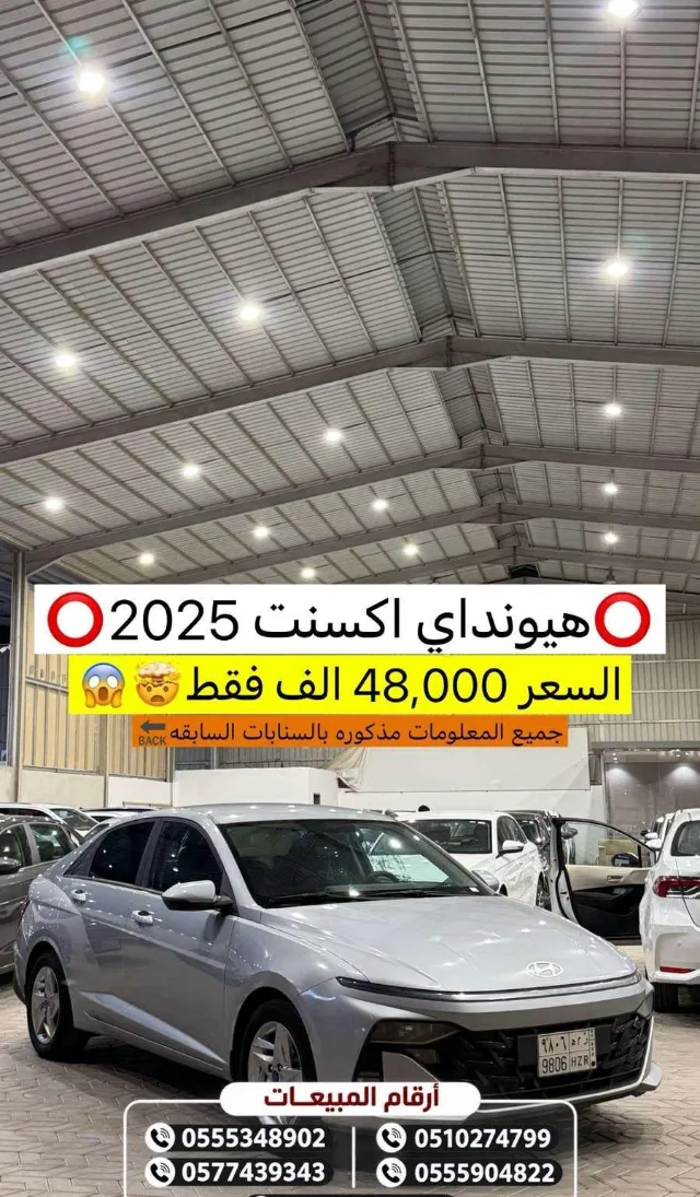 هيونداي · اكسنت 2025 للبيع في الرياض — ممشى 143,000 كم