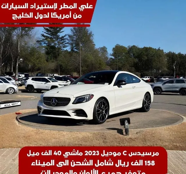 مرسيدس بنز · سي كلاس 2023 للبيع في جدة — ممشى 40,000 ميل
