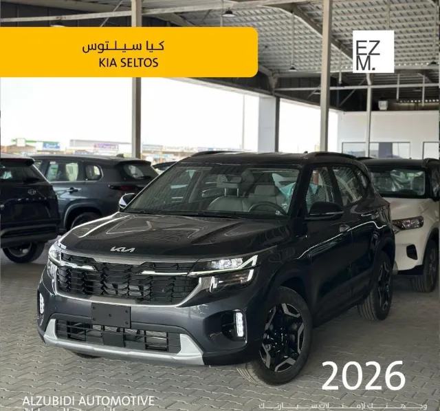 كيا · سيلتوس STANDARD 2026 للبيع في حفر الباطن — ممشى 0 كم