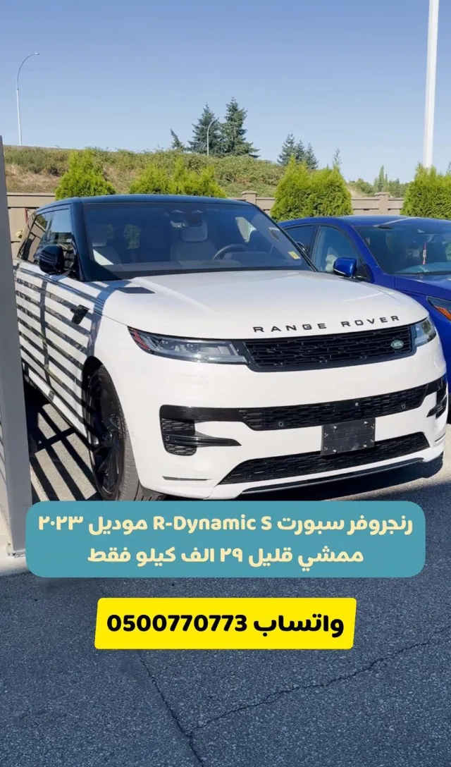 رينج روفر سبورت 2023 للبيع في الرياض — ممشى 29,000 كم
