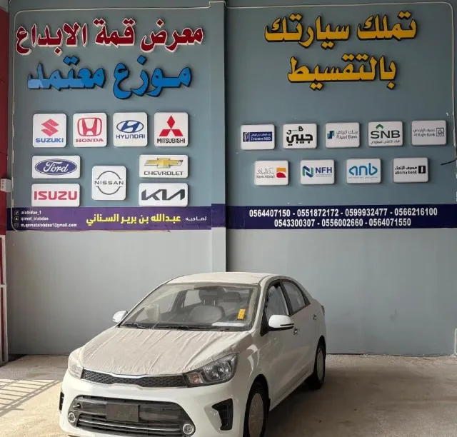 كيا · بيجاس STANDARD 2026 للبيع في الرياض — ممشى 0 كم