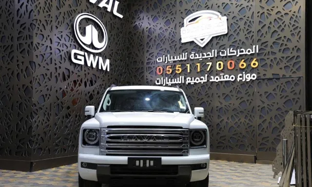 هافال · اتش 9 2026 للبيع في جدة