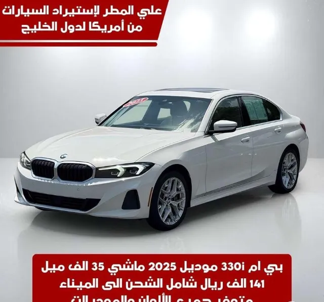 بي ام دبليو · الفئة الثالثة 2025 للبيع في جدة — ممشى 35,000 ميل