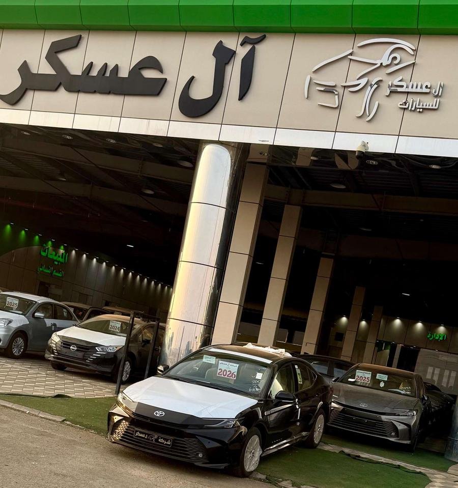 كامريLE موديل 2026 بنزين افضل سعر وجميع الالوان
