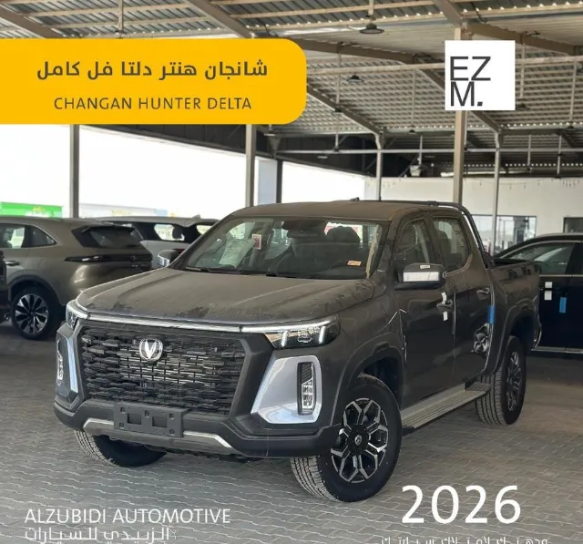 شانجان · هنتر 2026 للبيع في حفر الباطن — ممشى 0 كم