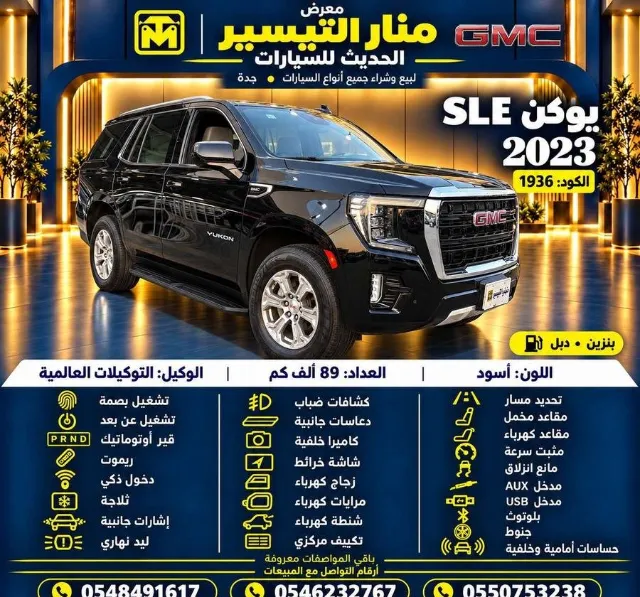 جمس يوكن 2023 للتنازل في جدة — ممشى 89,000 كم