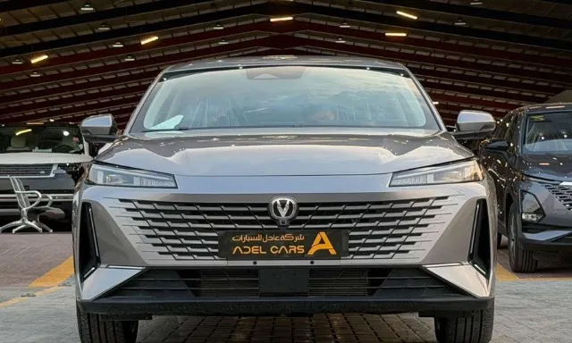 شانجان ايادو 2026 للتنازل في الرياض
