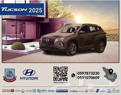 هيونداي · توسان 2025 للبيع في المدينة المنورة — ممشى 4 كم