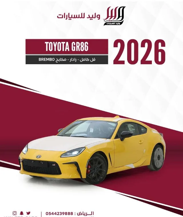تويوتا · جي ار 86 2026 للبيع في الرياض — ممشى 0 كم