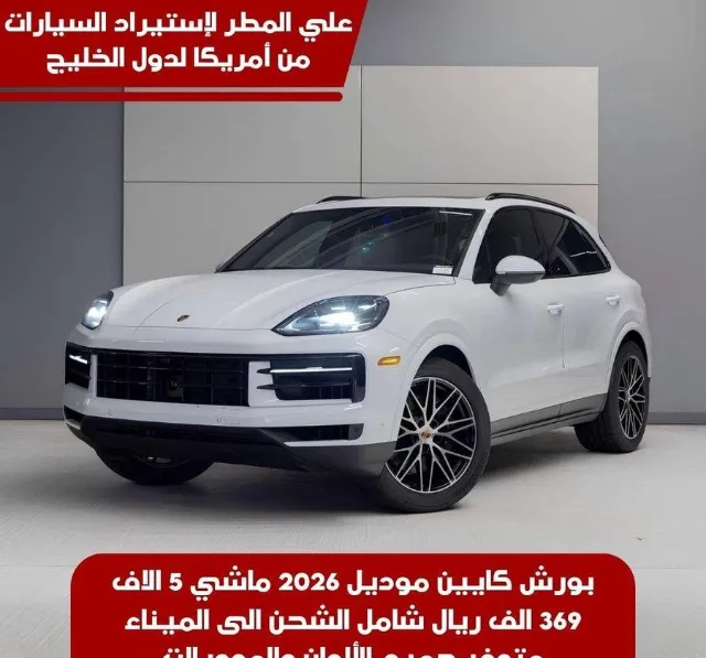 بورش · كايين 2026 للبيع في جدة — ممشى 5,000 كم