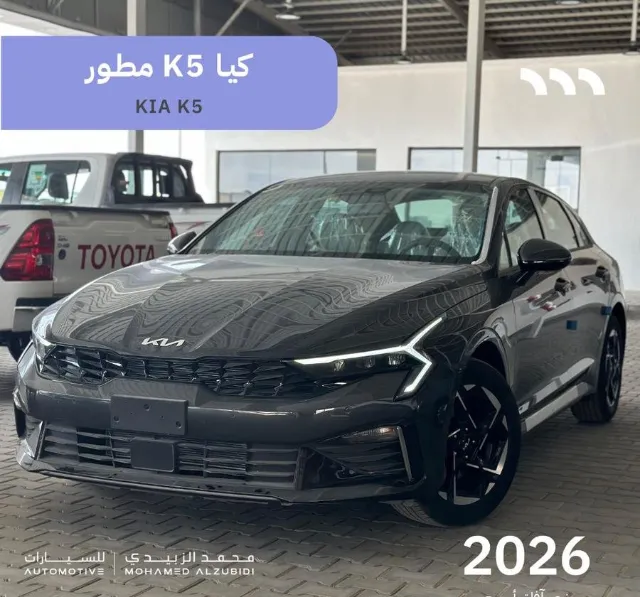 كيا · كي 5 STANDARD 2026 للبيع في حفر الباطن — ممشى 0 كم