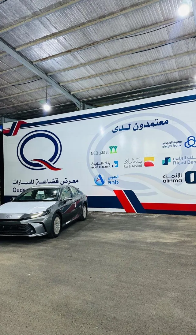 تويوتا · كامري 2026 للبيع في المدينة المنورة