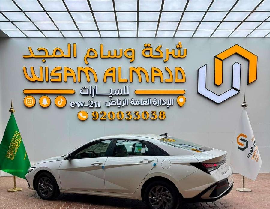 عرض خاص هيونداي النترا 2.0سمارت بلس م 2026 بطاقه جمركيه