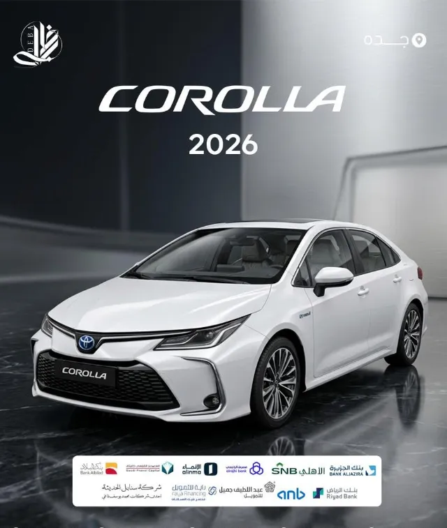 تويوتا · كورولا 2026 للبيع في جدة — ممشى 20 كم