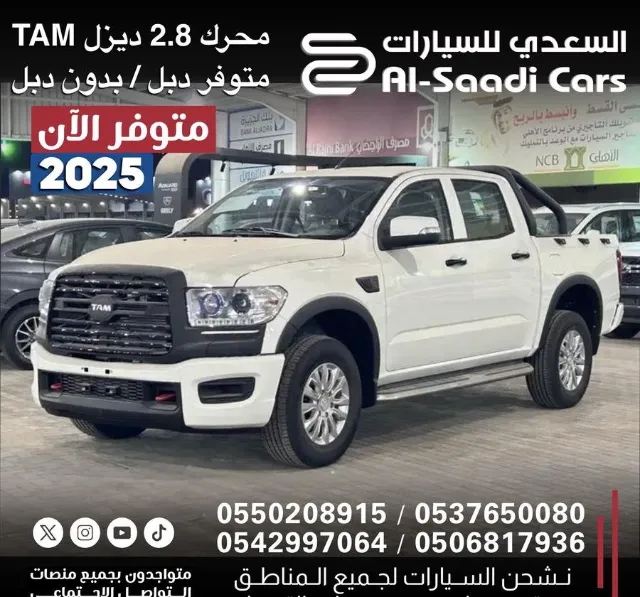 تويوتا · هايلكس 2025 للبيع في الدمام — ممشى 150,000 كم