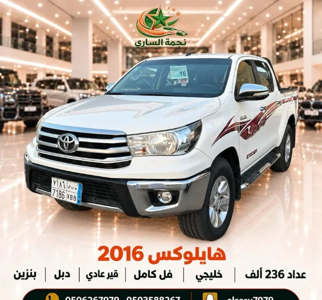 تويوتا · هايلكس 2016 للبيع في سكاكا