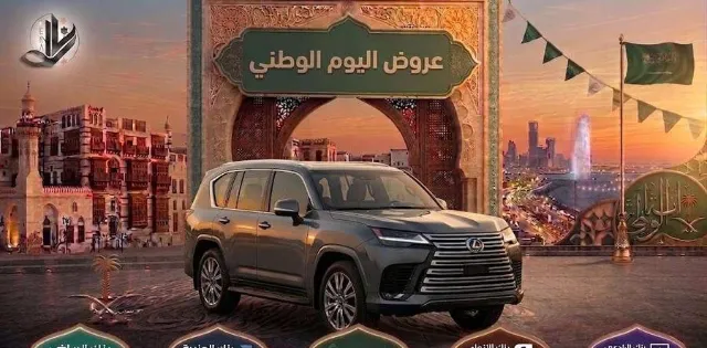 لكزس · ال اكس 600 2026 للبيع في جدة — ممشى 210 كم
