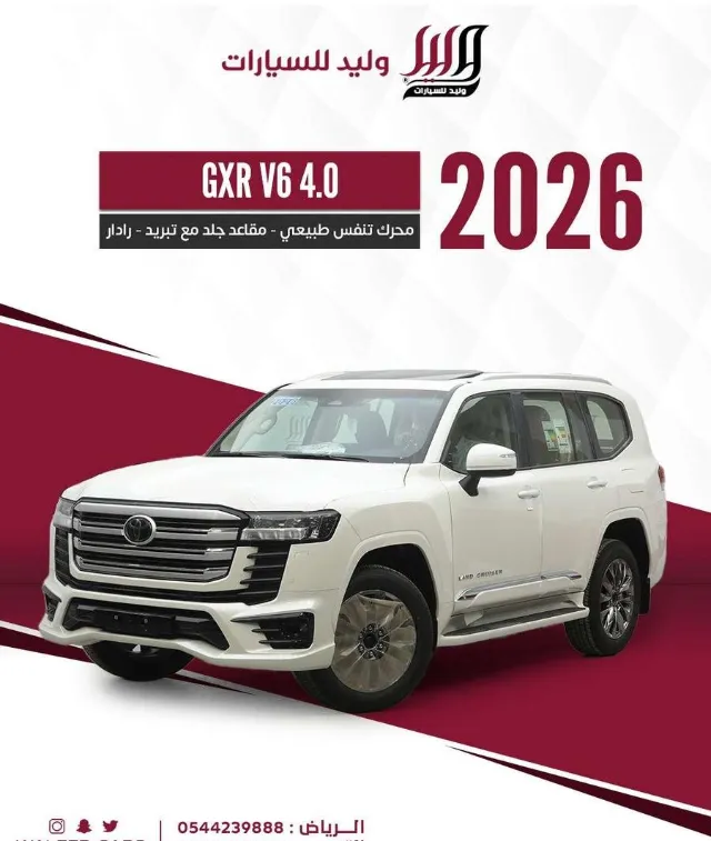 تويوتا · لاندكروزر 2026 للبيع في الرياض — ممشى 0 كم