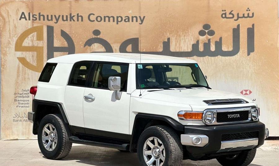 تويوتا اف جي فل كامل الساير موديل 2020