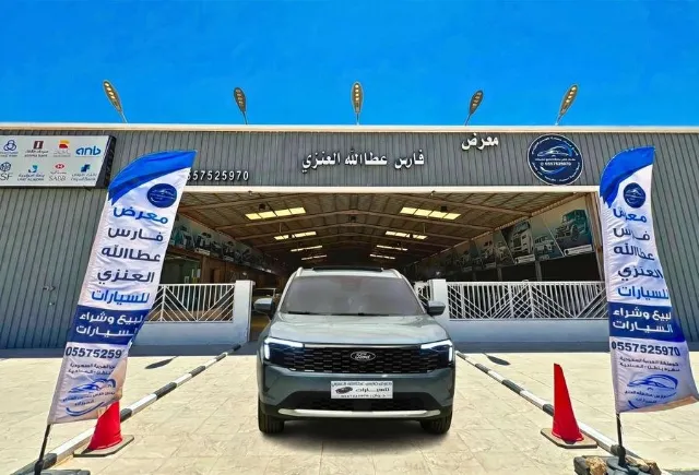فورد · تيريتوري 2026 للبيع في حفر الباطن