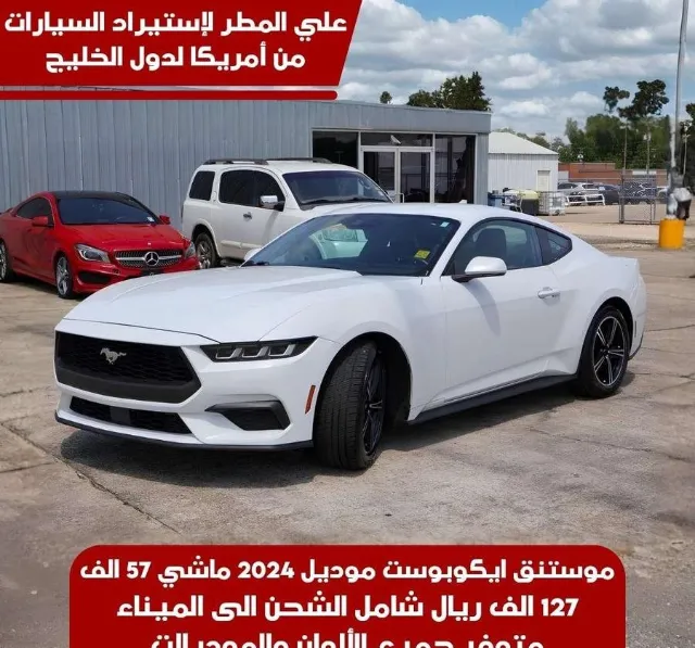فورد · موستنج 2024 للبيع في جدة — ممشى 57,000 ميل