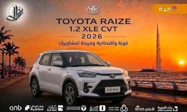 تويوتا · رايز 2026 للبيع في جدة — ممشى 21 كم