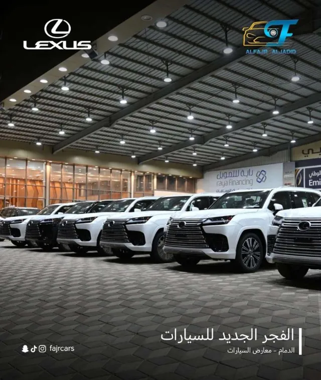 لكزس · ال اكس 600 2026 للتنازل في الدمام — ممشى 1 كم