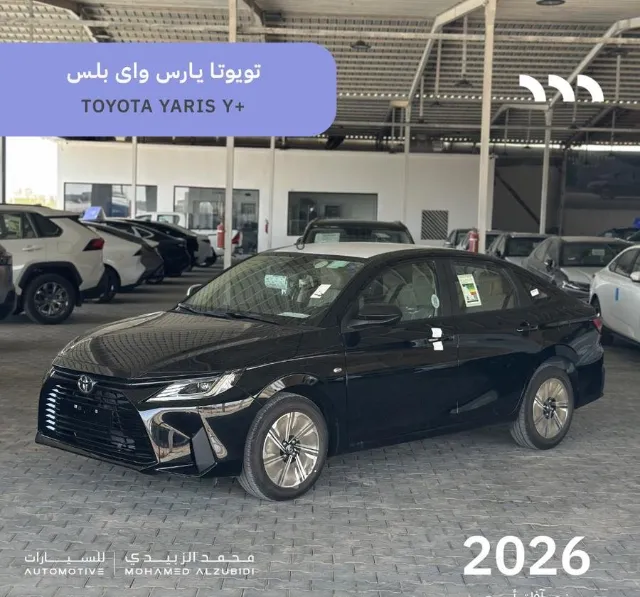 تويوتا · يارس 2026 للبيع في حفر الباطن — ممشى 0 كم