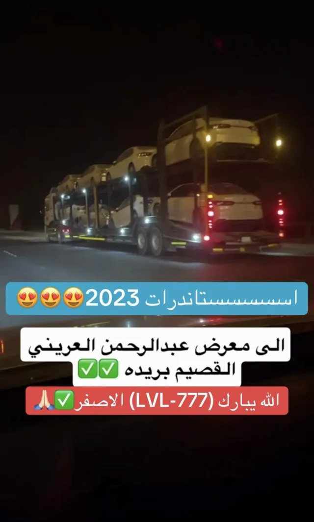 تويوتا كامري STANDARD 2023 للبيع في الرياض