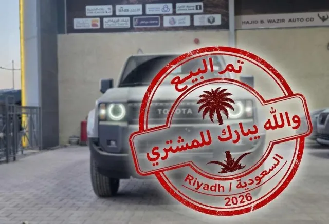تويوتا · لاندكروزر 2026 للبيع في الرياض — ممشى 10 كم
