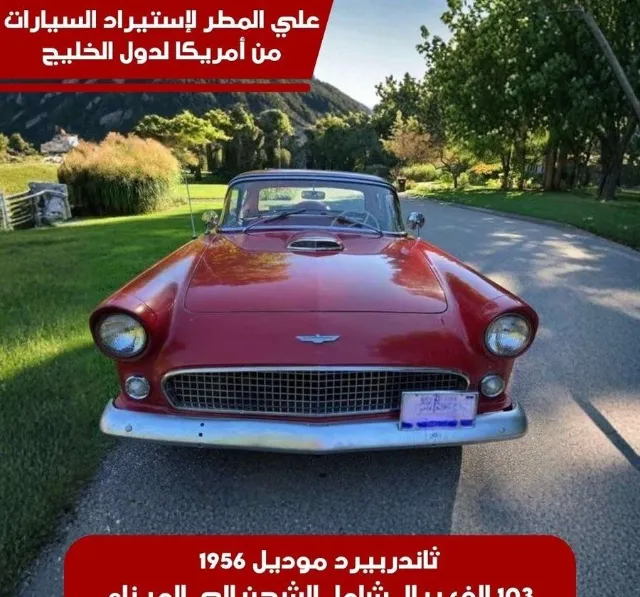 بونتياك · فايربيرد 1978 للبيع في جدة — ممشى 75,000 كم
