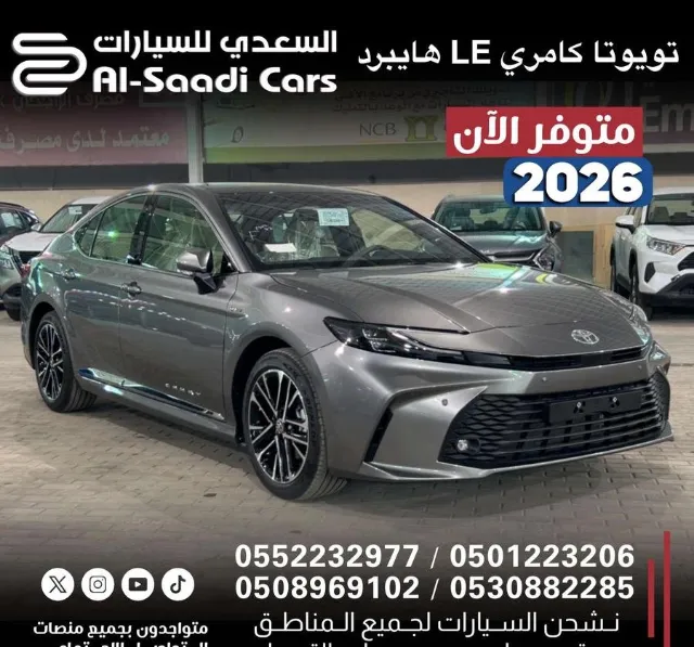 تويوتا · كامري 2026 للبيع في الرياض