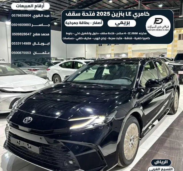 تويوتا · كامري 2025 للبيع في الرياض — ممشى 0 كم