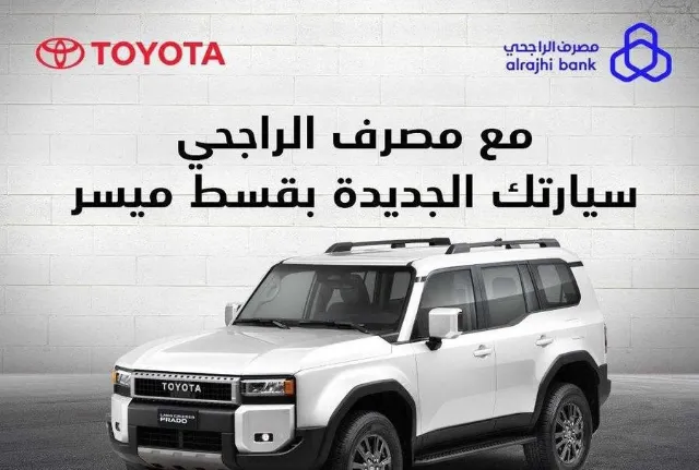 تويوتا · برادو 2026 للبيع في جدة — ممشى 100,000 كم