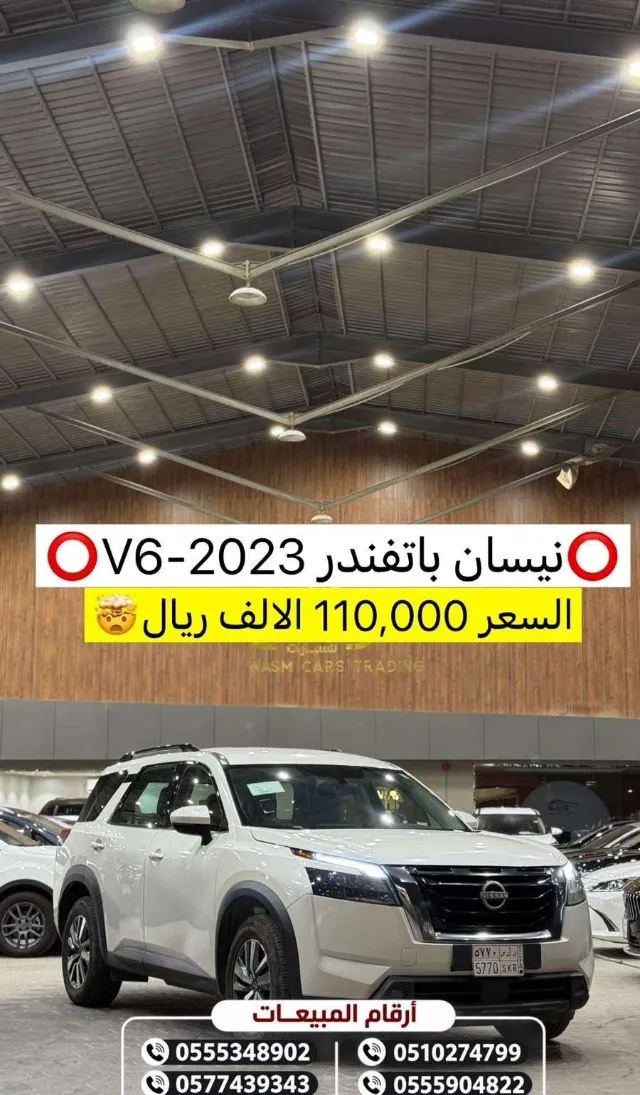 نيسان · باثفايندر STANDARD 2023 للبيع في الرياض — ممشى 111,000 كم