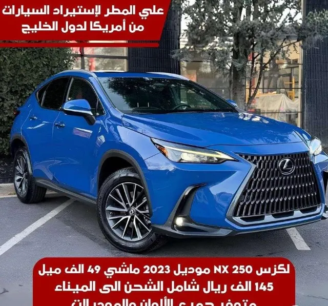 لكزس · ان اكس 2023 للبيع في جدة — ممشى 49,000 ميل