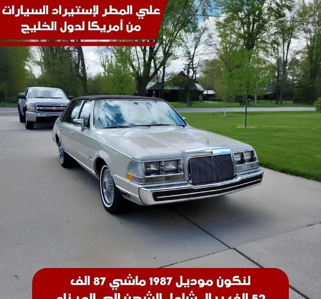 لينكولن كونتيننتال 1987 للبيع في جدة — ممشى 87,000 ميل