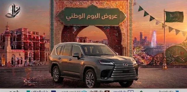 لكزس · ال اكس 600 2026 للبيع في الرياض — ممشى 210 كم