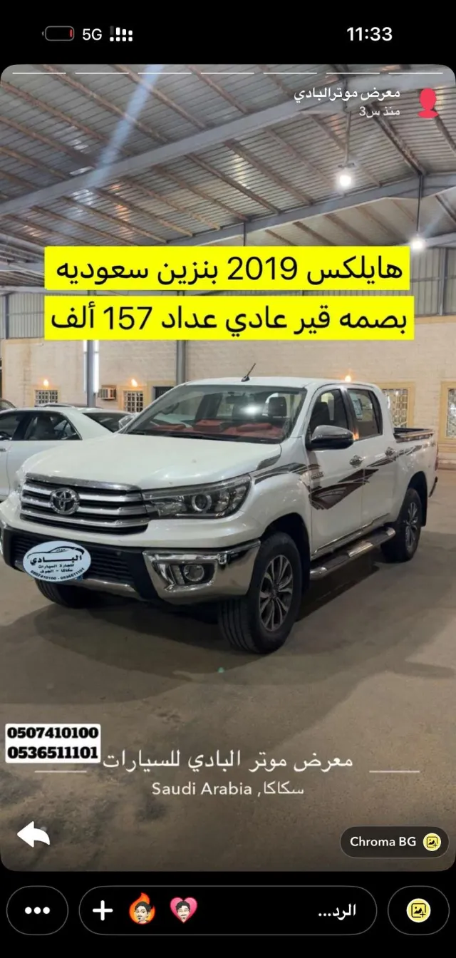 تويوتا · هايلكس 2019 للبيع في سكاكا — ممشى 150,000 كم