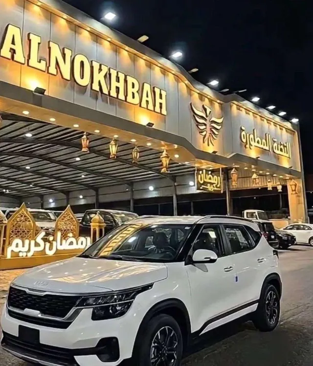 كيا · سيلتوس 2026 للتنازل في جدة — ممشى 15 كم