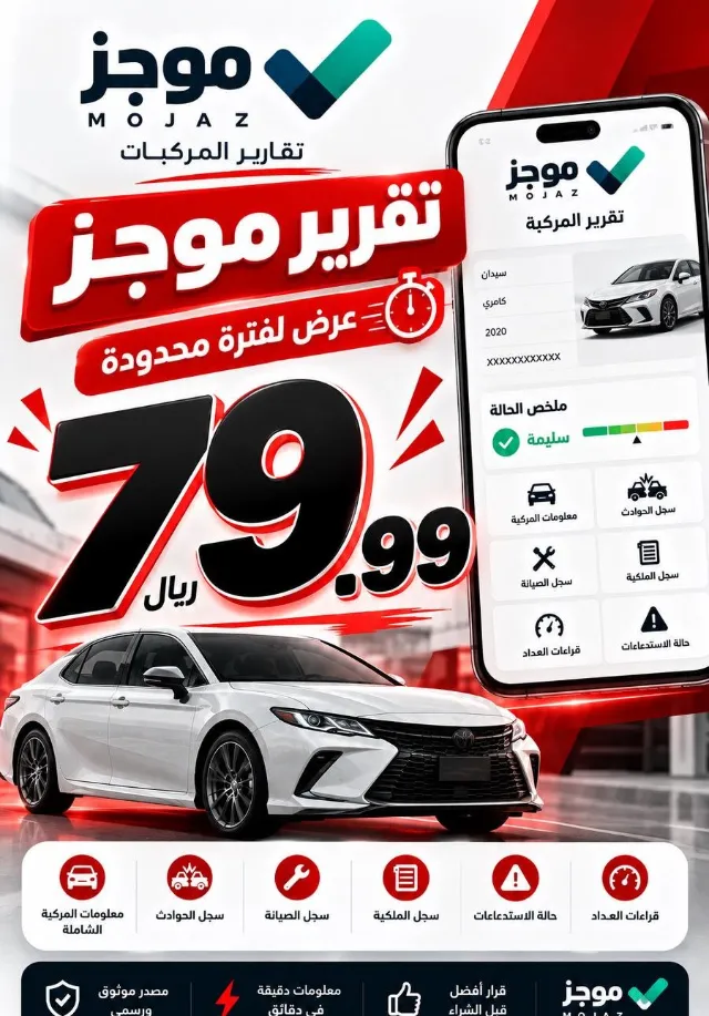 بي ام دبليو · الفئة السابعة 2027 للبيع في الرياض