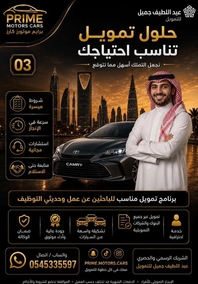 تويوتا · يارس 2026 للبيع في الرياض — ممشى 0 كم