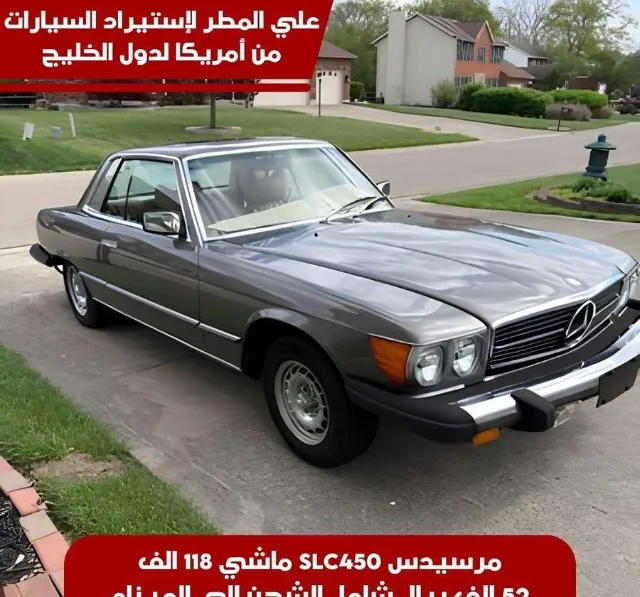 مرسيدس بنز · اس ال 1975 للبيع في جدة — ممشى 118,000 كم