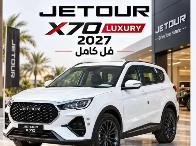 جيتور · اكس 70 2027 للبيع في الدمام