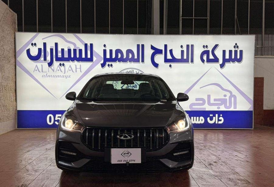 شيري اريزو 5 كمفورت 2024