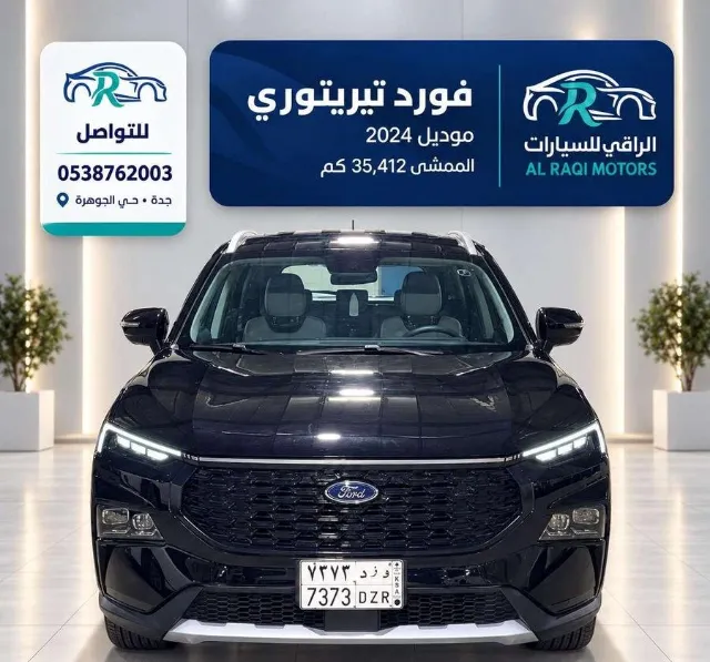 فورد · تيريتوري 2024 للبيع في جدة