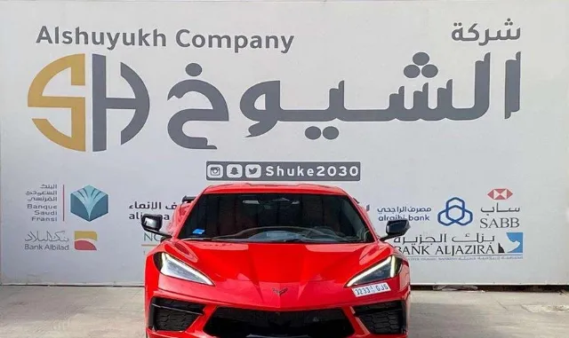 شيفروليه · كورفيت 2025 للبيع في الرياض