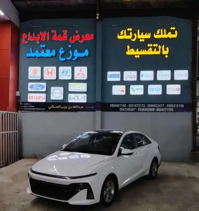 هيونداي · اكسنت 2026 للبيع في الرياض