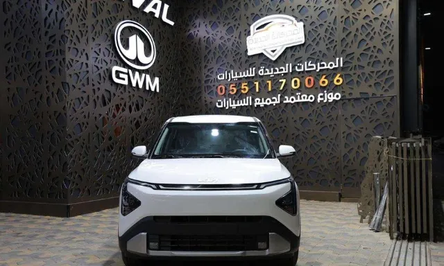كيا · كارينز STANDARD 2026 للبيع في جدة