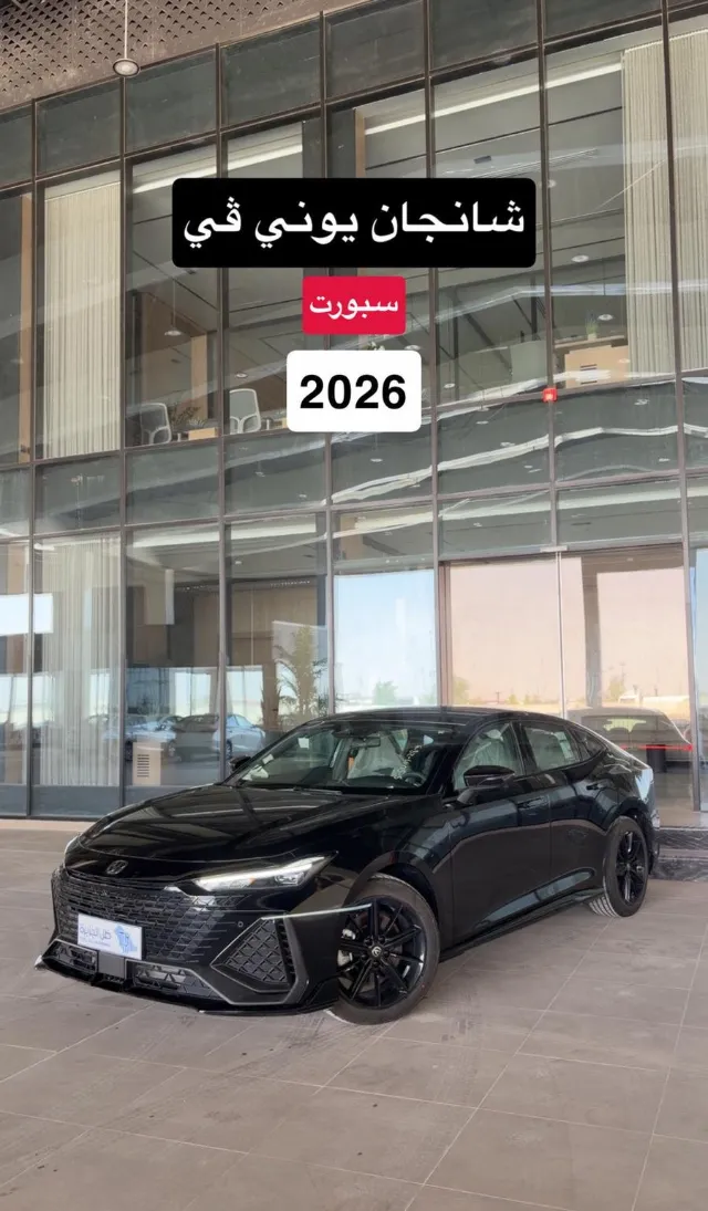 شانجان يوني في 2026 للبيع في أبها